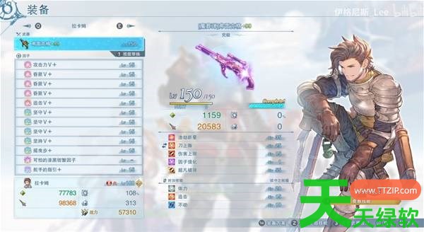 碧蓝幻想Relink无尽黄昏拉卡姆战地余波特化怎么配装 碧蓝幻想Relink无尽黄昏拉卡姆战地余波特 碧蓝幻想Relink无尽黄昏拉卡姆战地余波特化怎么配装 碧蓝幻想Relink无尽黄昏拉卡姆战地余波特