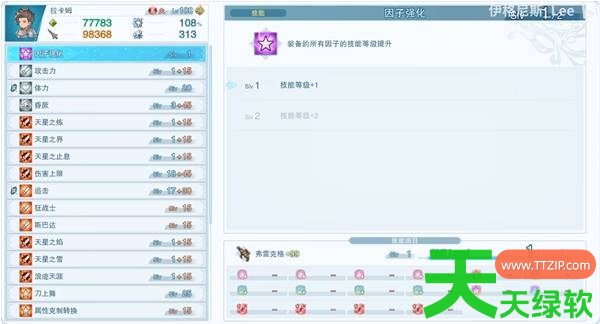 碧蓝幻想Relink无尽黄昏拉卡姆战地余波特化怎么配装 碧蓝幻想Relink无尽黄昏拉卡姆战地余波特 碧蓝幻想Relink无尽黄昏拉卡姆战地余波特化怎么配装 碧蓝幻想Relink无尽黄昏拉卡姆战地余波特