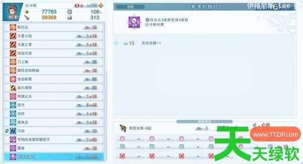 碧蓝幻想Relink无尽黄昏拉卡姆战地余波特化怎么配装 碧蓝幻想Relink无尽黄昏拉卡姆战地余波特 碧蓝幻想Relink无尽黄昏拉卡姆战地余波特化怎么配装 碧蓝幻想Relink无尽黄昏拉卡姆战地余波特