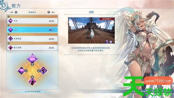 碧蓝幻想Relink无尽黄昏暗龙技能如何选择 碧蓝幻想Relink无尽黄昏暗龙技能选择建议 碧蓝幻想Relink无尽黄昏暗龙技能如何选择 碧蓝幻想Relink无尽黄昏暗龙技能选择建议