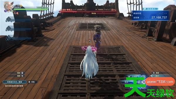 碧蓝幻想Relink无尽黄昏暗龙技能如何选择 碧蓝幻想Relink无尽黄昏暗龙技能选择建议 碧蓝幻想Relink无尽黄昏暗龙技能如何选择 碧蓝幻想Relink无尽黄昏暗龙技能选择建议