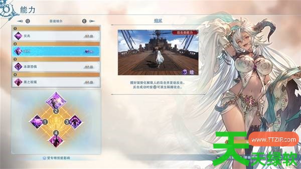 碧蓝幻想Relink无尽黄昏暗龙技能如何选择 碧蓝幻想Relink无尽黄昏暗龙技能选择建议 碧蓝幻想Relink无尽黄昏暗龙技能如何选择 碧蓝幻想Relink无尽黄昏暗龙技能选择建议