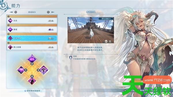 碧蓝幻想Relink无尽黄昏暗龙技能如何选择 碧蓝幻想Relink无尽黄昏暗龙技能选择建议 碧蓝幻想Relink无尽黄昏暗龙技能如何选择 碧蓝幻想Relink无尽黄昏暗龙技能选择建议