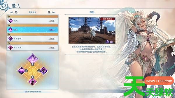 碧蓝幻想Relink无尽黄昏暗龙技能如何选择 碧蓝幻想Relink无尽黄昏暗龙技能选择建议 碧蓝幻想Relink无尽黄昏暗龙技能如何选择 碧蓝幻想Relink无尽黄昏暗龙技能选择建议