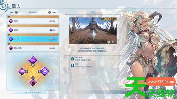 碧蓝幻想Relink无尽黄昏暗龙技能如何选择 碧蓝幻想Relink无尽黄昏暗龙技能选择建议 碧蓝幻想Relink无尽黄昏暗龙技能如何选择 碧蓝幻想Relink无尽黄昏暗龙技能选择建议