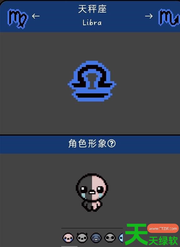 以撒的结合重生伊甸开局优秀道具有哪些 以撒的结合重生伊甸开局优秀道具汇总 以撒的结合重生伊甸开局优秀道具有哪些 以撒的结合重生伊甸开局优秀道具汇总