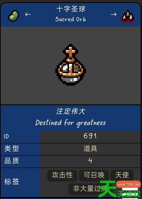 以撒的结合重生伊甸开局优秀道具有哪些 以撒的结合重生伊甸开局优秀道具汇总 以撒的结合重生伊甸开局优秀道具有哪些 以撒的结合重生伊甸开局优秀道具汇总