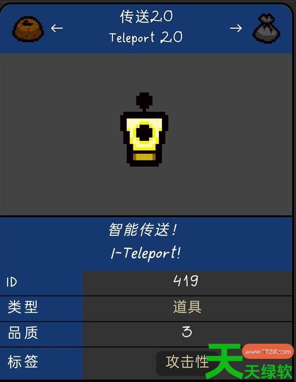 以撒的结合重生伊甸开局优秀道具有哪些 以撒的结合重生伊甸开局优秀道具汇总 以撒的结合重生伊甸开局优秀道具有哪些 以撒的结合重生伊甸开局优秀道具汇总