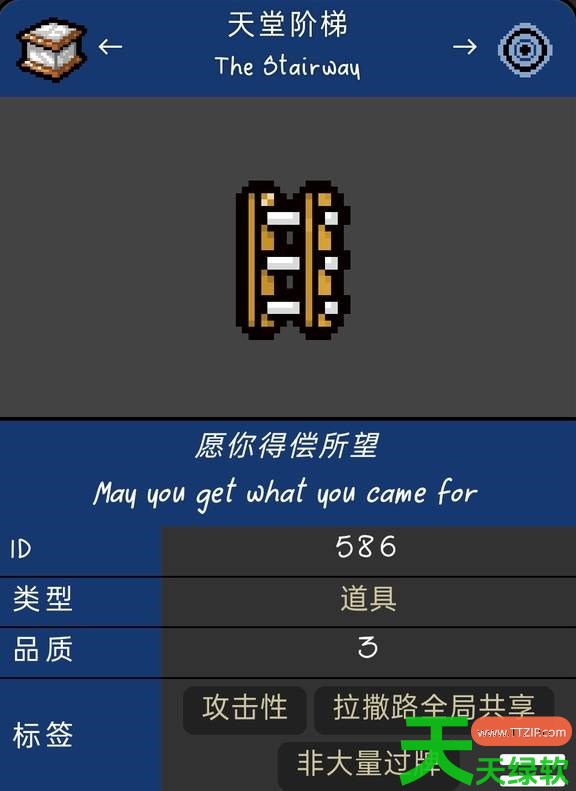 以撒的结合重生伊甸开局优秀道具有哪些 以撒的结合重生伊甸开局优秀道具汇总 以撒的结合重生伊甸开局优秀道具有哪些 以撒的结合重生伊甸开局优秀道具汇总