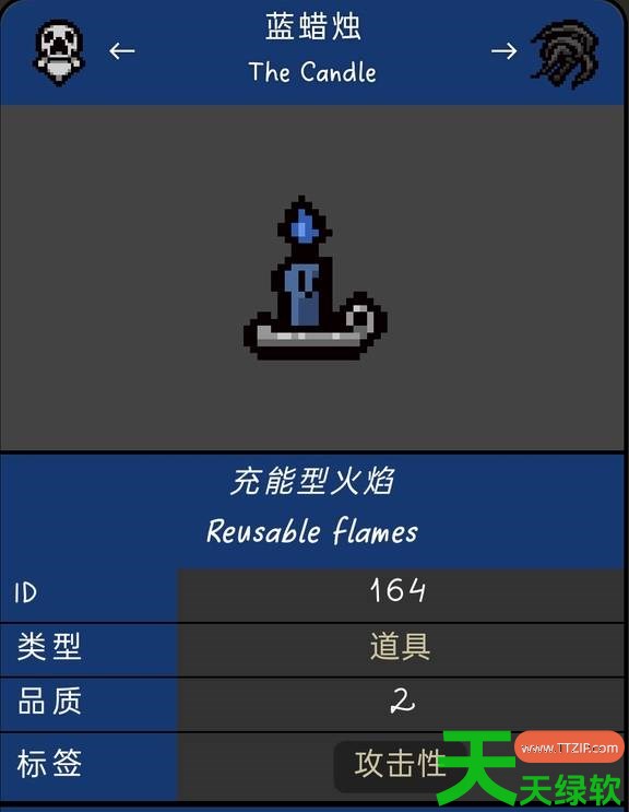 以撒的结合重生伊甸开局优秀道具有哪些 以撒的结合重生伊甸开局优秀道具汇总 以撒的结合重生伊甸开局优秀道具有哪些 以撒的结合重生伊甸开局优秀道具汇总