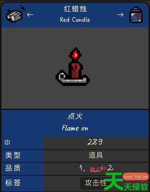 以撒的结合重生伊甸开局优秀道具有哪些 以撒的结合重生伊甸开局优秀道具汇总 以撒的结合重生伊甸开局优秀道具有哪些 以撒的结合重生伊甸开局优秀道具汇总