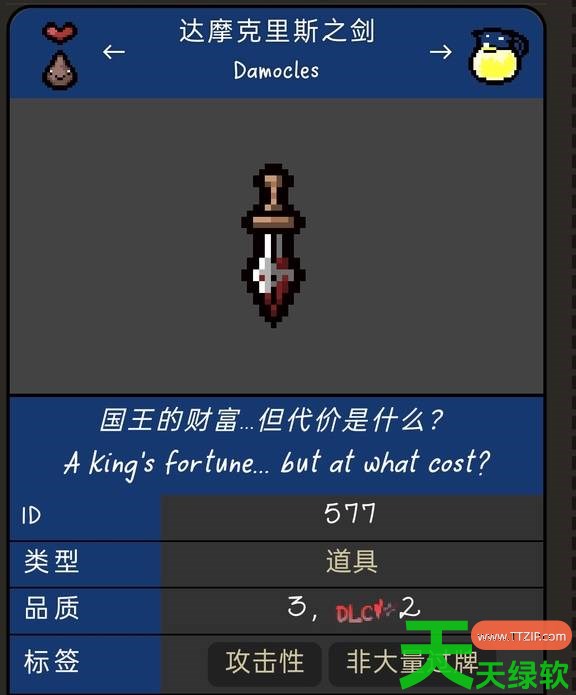 以撒的结合重生伊甸开局优秀道具有哪些 以撒的结合重生伊甸开局优秀道具汇总 以撒的结合重生伊甸开局优秀道具有哪些 以撒的结合重生伊甸开局优秀道具汇总