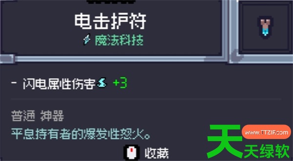 赛菲莉娅闪电攻速流玩法搭配分享 赛菲莉娅闪电攻速流玩法搭配分享