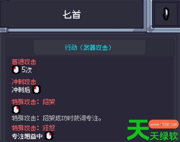 赛菲莉娅闪电攻速流玩法搭配分享 赛菲莉娅闪电攻速流玩法搭配分享