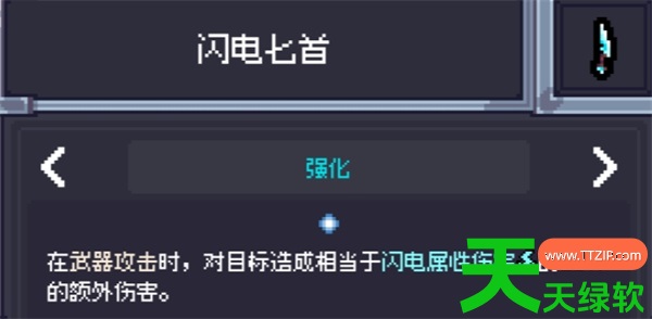 赛菲莉娅闪电攻速流玩法搭配分享 赛菲莉娅闪电攻速流玩法搭配分享