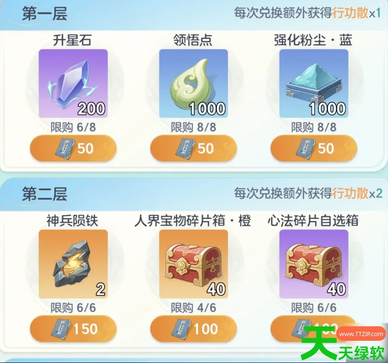宗师之上破木悟法攻略(宗师之上破木悟法周活指南) 宗师之上破木悟法攻略(宗师之上破木悟法周活指南)