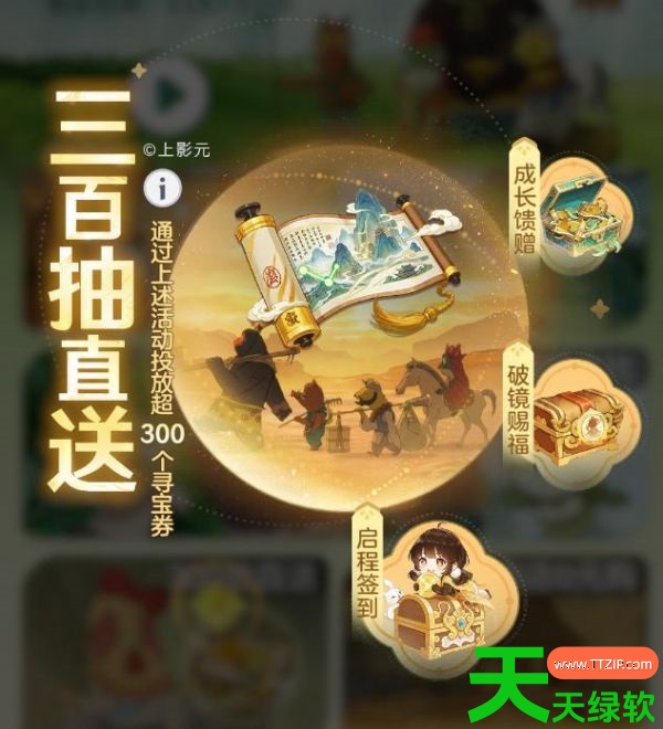 宗师之上零氪攻略图文(宗师之上0氪保姆级攻略) 宗师之上零氪攻略图文(宗师之上0氪保姆级攻略)