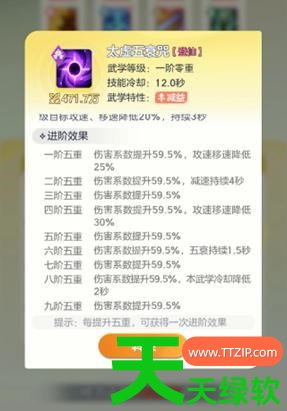 宗师之上零氪攻略图文(宗师之上0氪保姆级攻略) 宗师之上零氪攻略图文(宗师之上0氪保姆级攻略)