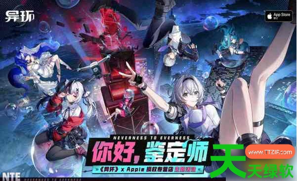 异环手游和端游互通吗(异环手游和端游可以一起玩吗)
