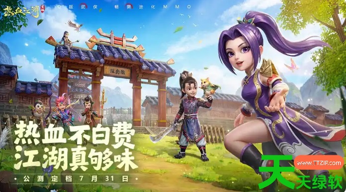 热血江湖觉醒可以搬砖吗(热血江湖觉醒搬砖攻略) 热血江湖觉醒可以搬砖吗(热血江湖觉醒搬砖攻略)
