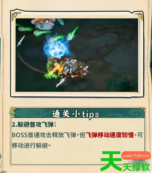 镇邪人手游蘑菇王怎么打(镇邪人蘑菇王打法攻略) 镇邪人手游蘑菇王怎么打(镇邪人蘑菇王打法攻略)