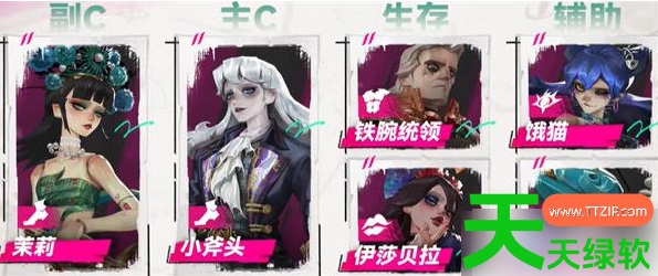 遗忘之海茉莉职业选择攻略(遗忘之海茉莉职业选择介绍) 遗忘之海茉莉职业选择攻略(遗忘之海茉莉职业选择介绍)