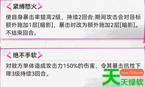 遗忘之海茉莉职业选择攻略(遗忘之海茉莉职业选择介绍) 遗忘之海茉莉职业选择攻略(遗忘之海茉莉职业选择介绍)