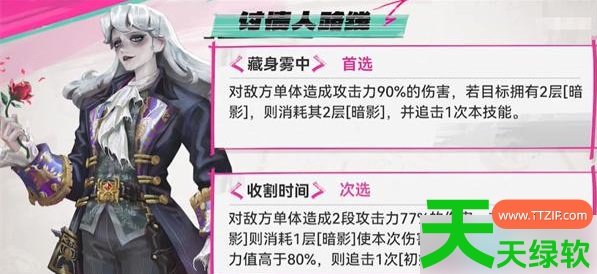 遗忘之海茉莉职业选择攻略(遗忘之海茉莉职业选择介绍) 遗忘之海茉莉职业选择攻略(遗忘之海茉莉职业选择介绍)