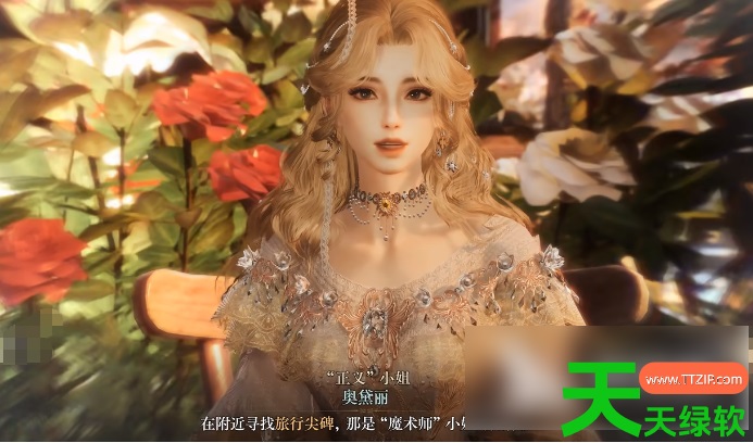 诡秘之主手游攻略第一章(诡秘之主手游第一章攻略分享) 诡秘之主手游攻略第一章(诡秘之主手游第一章攻略分享)