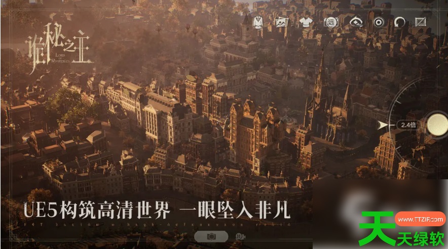 诡秘之主手游预约攻略(诡秘之主手游在哪预约) 诡秘之主手游预约攻略(诡秘之主手游在哪预约)