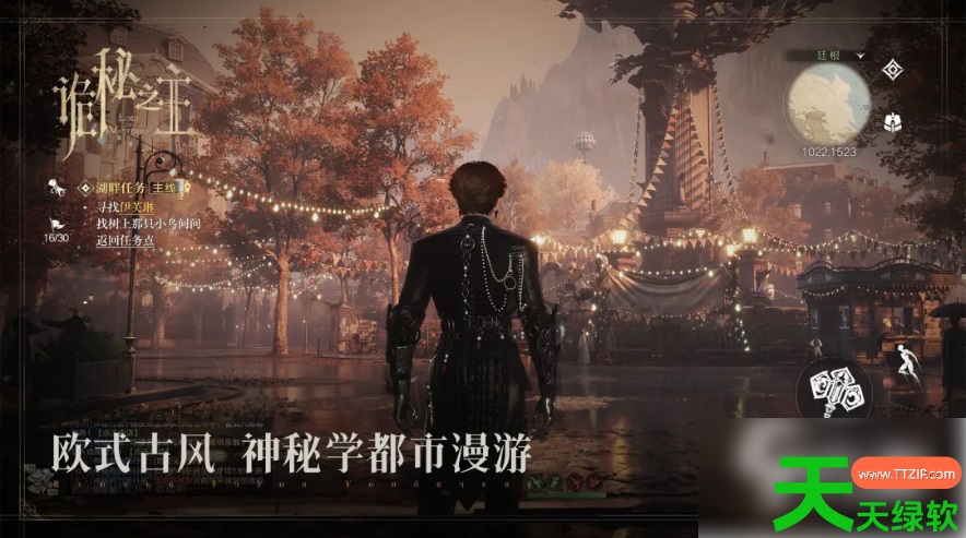 诡秘之主手游预约攻略(诡秘之主手游在哪预约) 诡秘之主手游预约攻略(诡秘之主手游在哪预约)