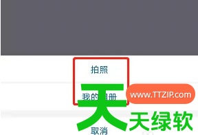 教你山姆app会员卡头像怎么改(山姆会员商店更换头像方法)