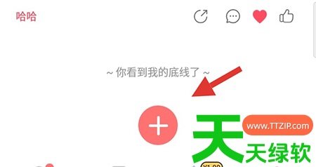 教你美物清单app怎么用(具体操作步骤) 教你美物清单app怎么用(具体操作步骤)