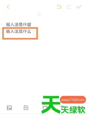 教你搜狗输入法繁体简体切换iphone(搜狗输入法如何切换繁体字)