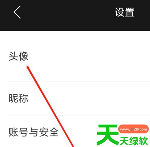 教你悠悠有品怎么自定义头像(悠悠有品修改头像方法)