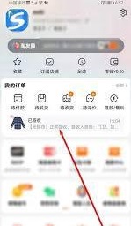 教你淘特购物换货怎么操作(淘特换货方法)