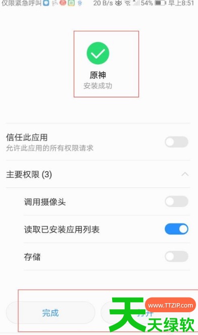 教你米游社怎么下载游戏(米游社下载游戏方法介绍)