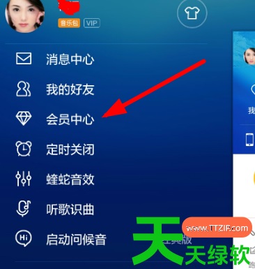 教你酷狗音乐会员怎么关闭自动续费(自动续费取消方法) 教你酷狗音乐会员怎么关闭自动续费(自动续费取消方法)