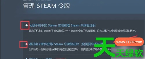 教你手机steam备用码在哪里(steam令牌备用码位置介绍)