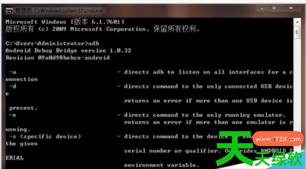 怎么配置adb环境变量？配置adb环境变量的操作步骤