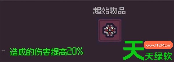 赛菲莉娅行星攻速流玩法搭配攻略 赛菲莉娅行星攻速流玩法搭配攻略