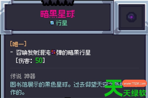 赛菲莉娅行星攻速流玩法搭配攻略 赛菲莉娅行星攻速流玩法搭配攻略