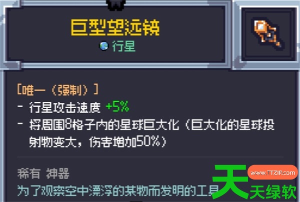 赛菲莉娅行星攻速流玩法搭配攻略 赛菲莉娅行星攻速流玩法搭配攻略