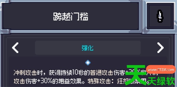 赛菲莉娅行星攻速流玩法搭配攻略 赛菲莉娅行星攻速流玩法搭配攻略
