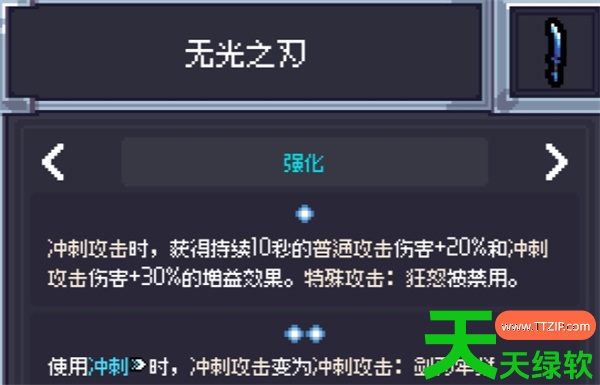 赛菲莉娅行星攻速流玩法搭配攻略