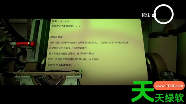铁巢重炮毁灭统一结局解锁方法分享 铁巢重炮毁灭统一结局解锁方法分享