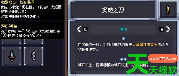 赛菲莉娅等离子头盔流派玩法搭配攻略