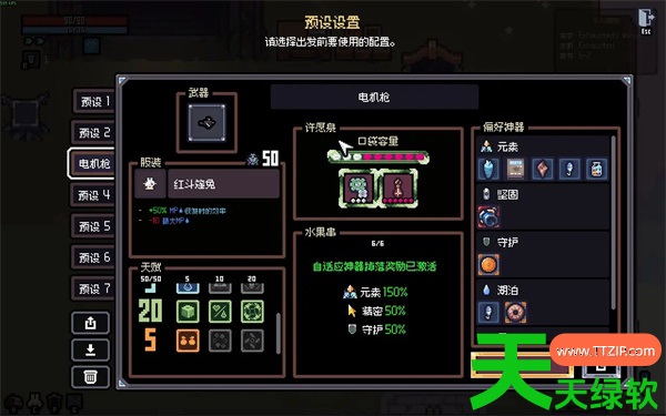 赛菲莉娅迷你机枪流派玩法搭配攻略 赛菲莉娅迷你机枪流派玩法搭配攻略