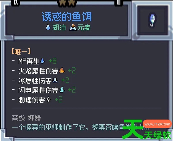 赛菲莉娅迷你机枪流派玩法搭配攻略