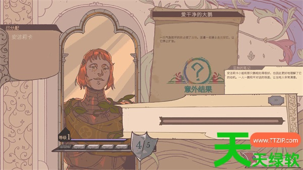君王之塔部分特殊事件触发方法分享 君王之塔部分特殊事件触发方法分享